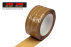 PVC-Klebeband, fadenverstärkt, 2-farbig Negativdruck, 55 µ