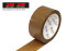 Xenial PP-High-Tack-Klebeband, 2-farbig Negativdruck, 63 µ
